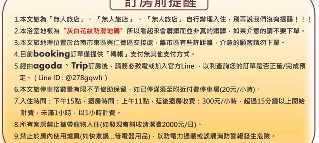愛麗徠綜合文旅會館