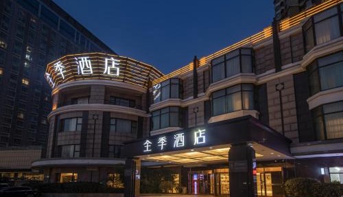 JI Hotel Beijing 798 Art District