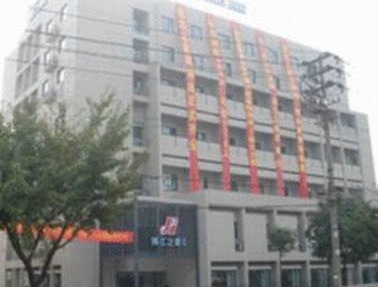 Jinjiang Inn - Wuhu High-Speed Railway West Station